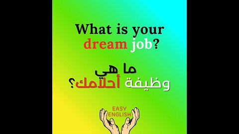 WHAT IS YOUR DREAM JOB?