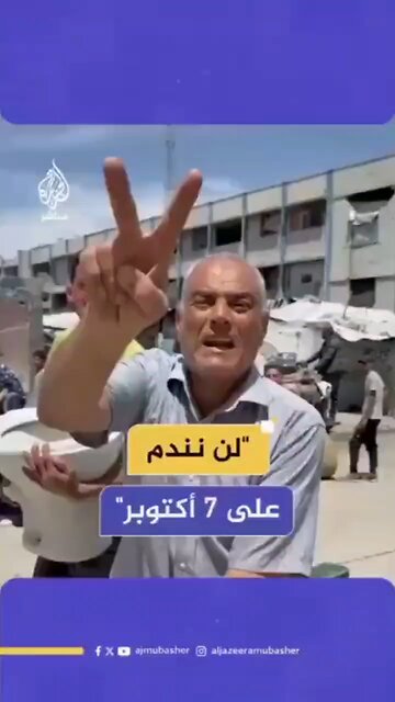 Listen to this "Uninvolved" Gazan civilian. Sound like he wants peace, ha?