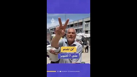 Listen to this "Uninvolved" Gazan civilian. Sound like he wants peace, ha?