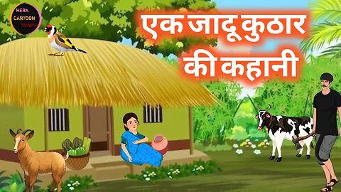 Moral Stories | cartoon story