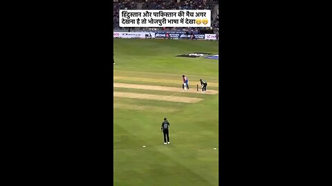 bhojpuri voice on cricket