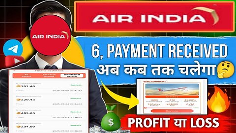 AIR INDIA APP PAYMENT PROOF REAL OR FAKE INVEST OR NOT | HOW MANY DAYS WILL RUN FULL DETAILS