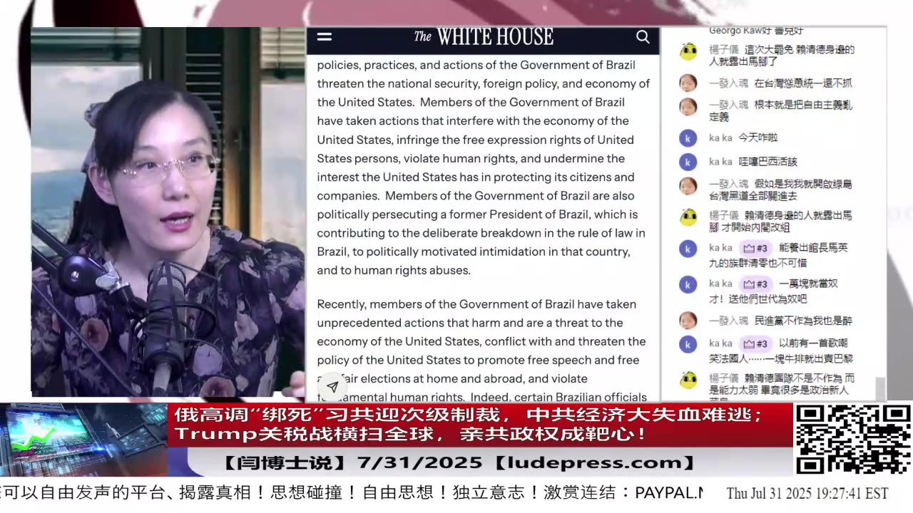 【路德时评】习共南部战区派四艘万吨驱逐舰赶赴南中国海挑衅美菲澳“肩并肩”联合和军演，激化地区局势意味着什么？5/9/2024【路德/Mascot】