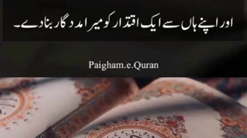 Beautiful video