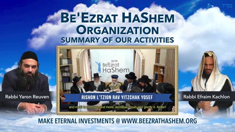 TISHA B'AV: What's Holding Back The Building of Beit HaMikdash