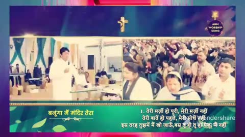 yeshu masih worship song बनूंगा मैं मंदिर तेरा मेरा खुदा ankur narula ministries 30 million views.