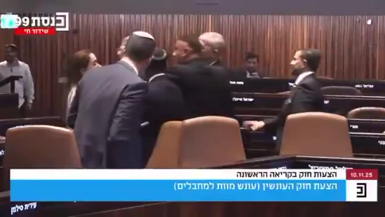srael’s Knesset has approved the first reading of the bill calling for the execution..