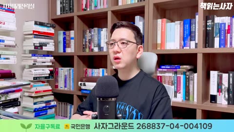 유세 좀 도와라 (국힘) 썩을 것들아