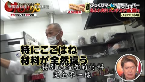 20221225_老闆真有趣!人氣爆棚店1