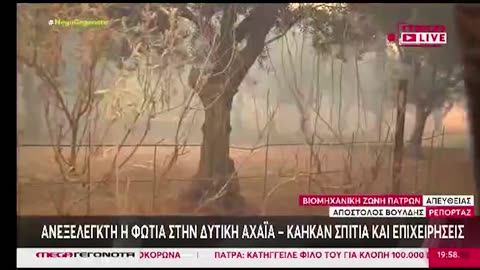 ΜΕ ΕΝΑΝ ΚΟΥΒΑ ΝΑ ΣΩΣΕΙ ΤΟ ΒΙΟΣ