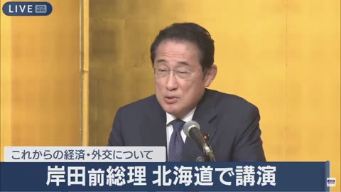 売国岸田が共和党・トランプ大統領に喧嘩を売る