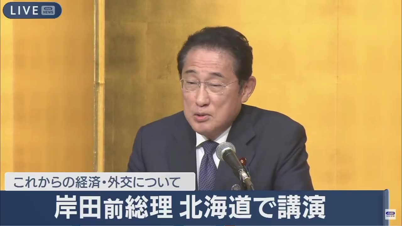 売国岸田が共和党・トランプ大統領に喧嘩を売る