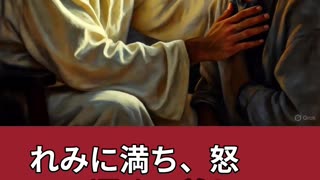 箴言一八章十三–十四節 解説、KJV、正しく分別:聞いてから答える/傷ついた霊を担う