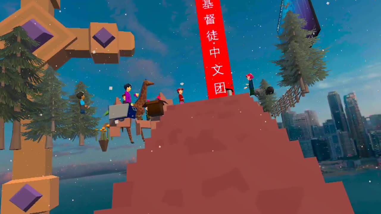 The Mandarin Fellowship Church