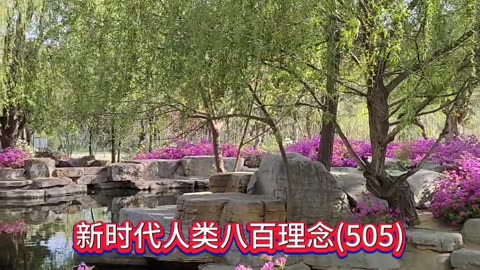 生命禅院