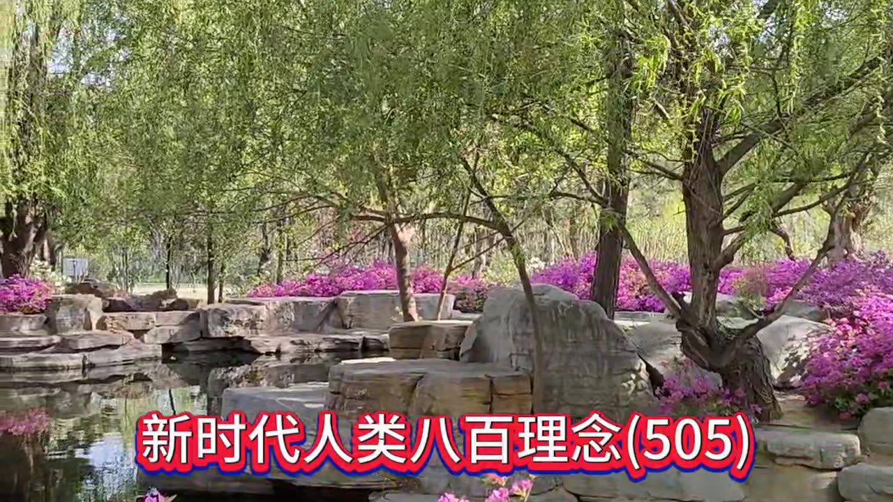 生命禅院