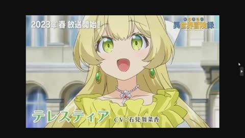AgentofSocialMediaChaos's Waifu of the Day Season 4 Episode 139 Telestia Terra Esfort