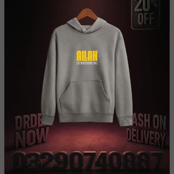 ALLAH Hoodie – Premium Faith Wear Pakistan