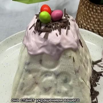 ТВОРОЖНАЯ ПАСХА С СУХОФРУКТАМИ