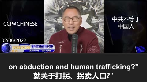 2026.01.19 CCP’s “on-demand killing” organ transplant