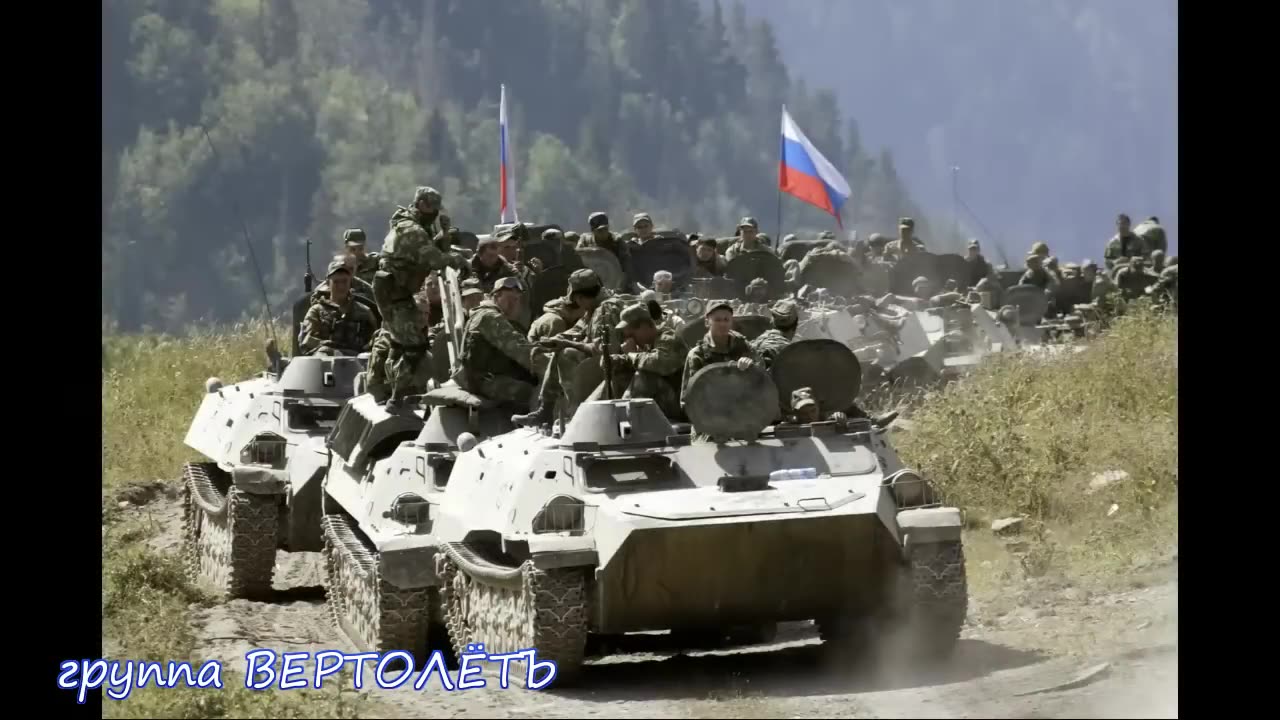 группа ВЕРТОЛЁТЪ - Танцуй Россия!!!