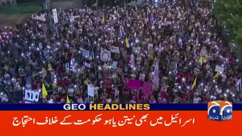 𝐌𝐮𝐫𝐝𝐞𝐫 𝐟𝐨𝐫 𝐉𝐮𝐬𝐭 𝐑𝐮𝐩𝐞𝐞𝐬_ Geo News 2PM Headlines