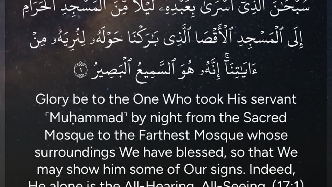 First #Ayat of Surah #isra