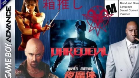 2003 Daredevil GBA "Intro"