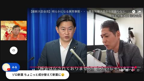 原口一博代議士国政報告