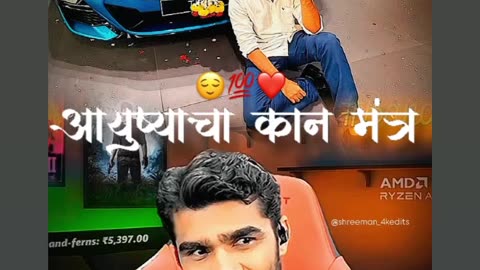 आयुष्याचा कान मंत्र