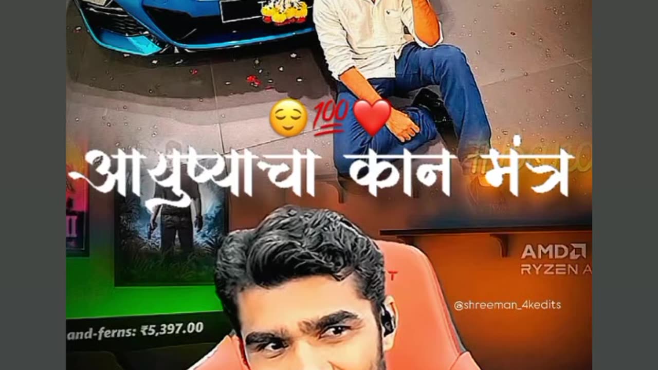 आयुष्याचा कान मंत्र
