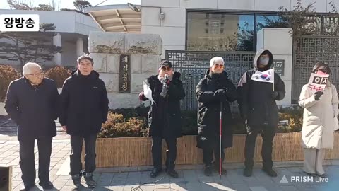 [Press Conference] 5 Democratic Party Figures Accused of Treason – Seoul Prosecutors' Office (Feb 5)
