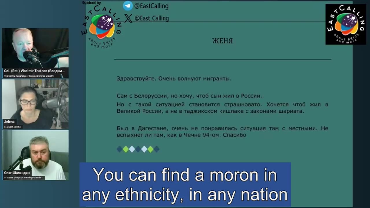 Trukhan and Shalandin On National Policy of Russia