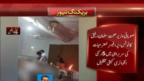 Males check female sex body in hospital