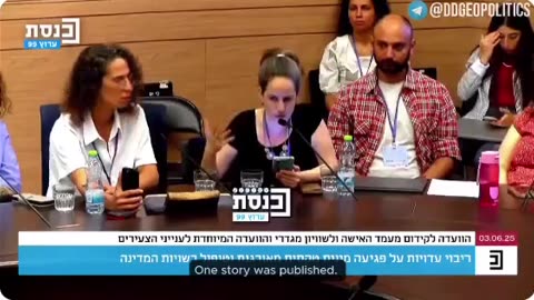 Yael Ariel, una mujer israelí que sobrevivió a un ritual sexual sádico
