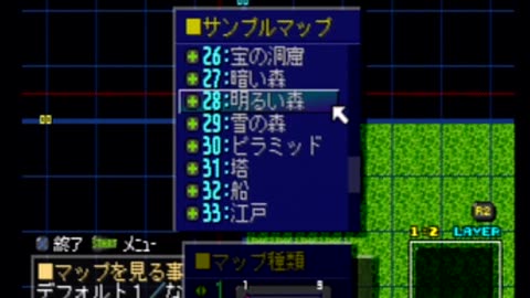 My Japanese Video Game Collection 145 RPG Tsukuru 4