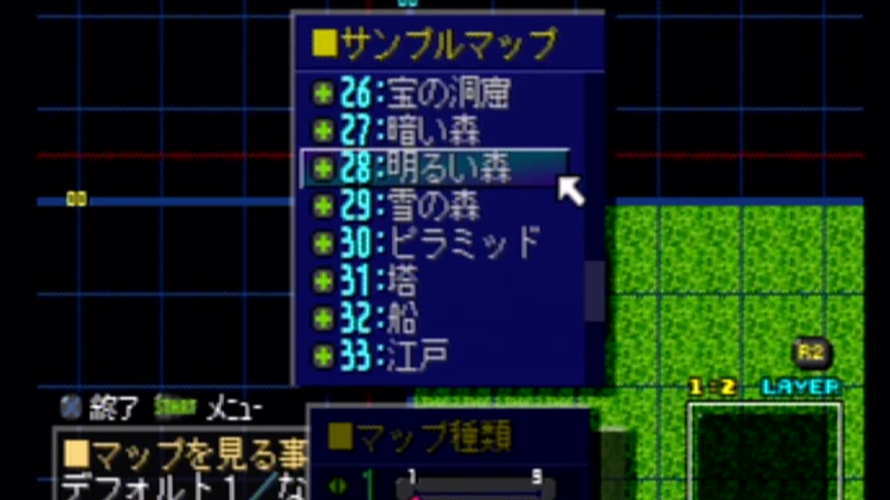 My Japanese Video Game Collection 145 RPG Tsukuru 4