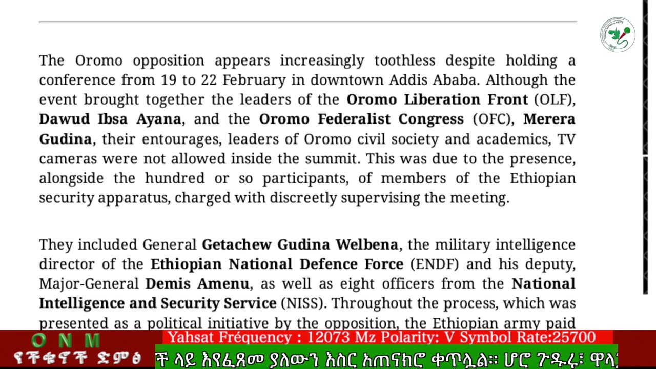 ሚያዚያ 9-2025 ONM-ABO እለታዊ የኦሮሞ ነፃነት ሰራዊትና የኦሮሚያ ውሎ!
