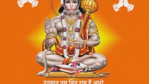 Jai shree ram🙏🙏