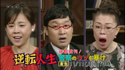 逆転人生 「さようならコンプレックス 体重103キロの幸せ大逆転」