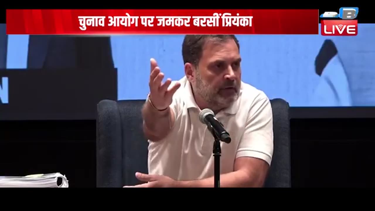 _चुनाव_आयोग_पहले_जांच_करें,_फिर_कुछ_बोले__!_Priyanka_Gandhi_on_ECI___Rahul_Gandhi_Vs_ECI___#dblive