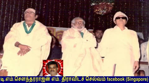 Legend M. S. Viswanathan Vol 172 Netru Indru Naalai 1974 Film Title-