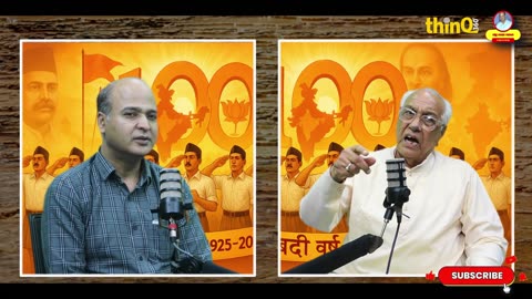 RSS | 100year RSS | संघ की दिनचर्या ने दिया स्वस्थ और सक्रिय जीवन