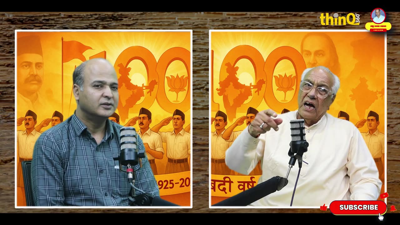 RSS | 100year RSS | संघ की दिनचर्या ने दिया स्वस्थ और सक्रिय जीवन