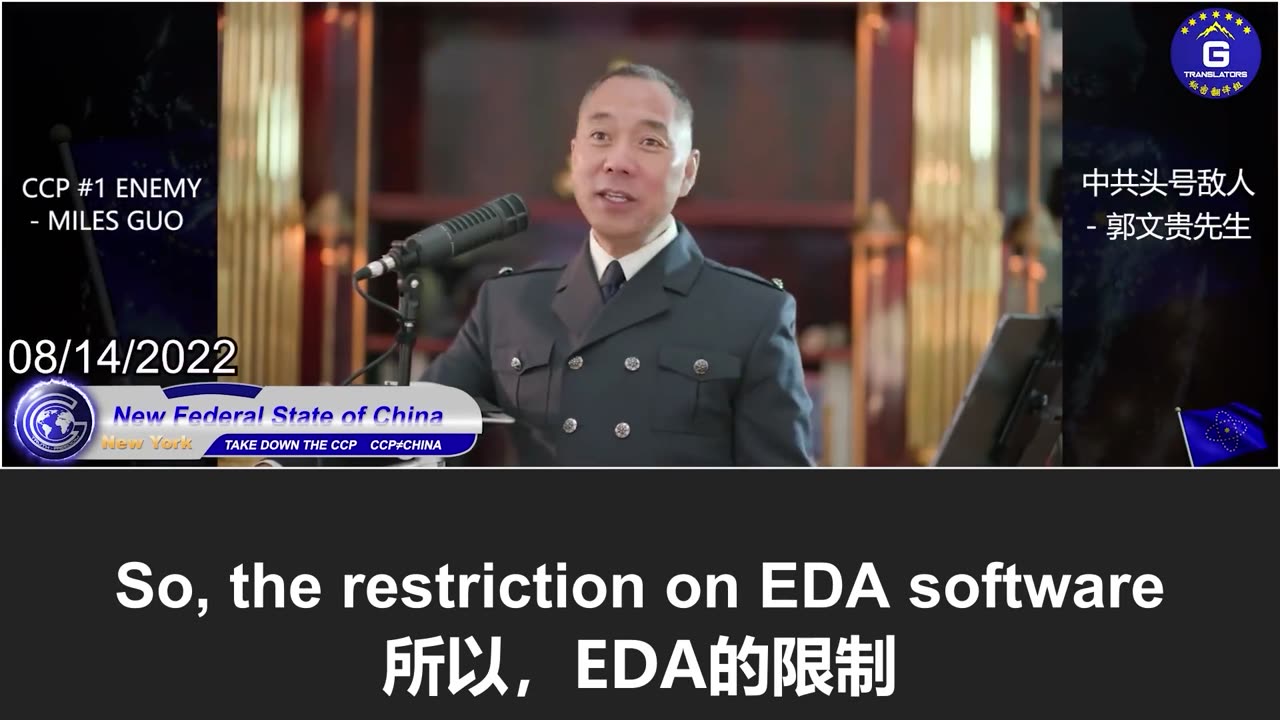 美国大幅收紧对华EDA出口意味着什么？