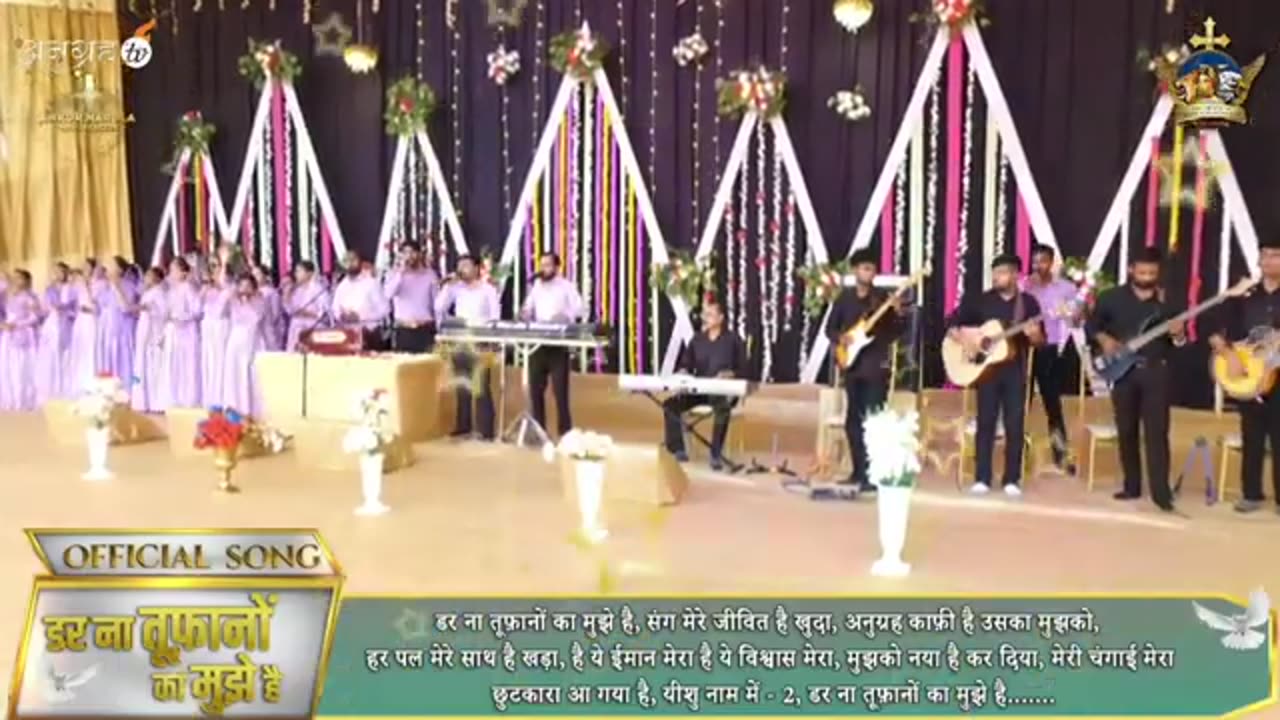 Dar Na Tufano Ka Muje Hai Meri changai Mera of Ankur narula New song Sunday meeting #worship