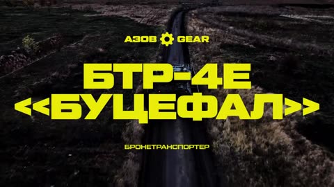 🚜🇺🇦 Ukraine Russia War | Azov’s BTR-4E Bucephalus in Action | RCF