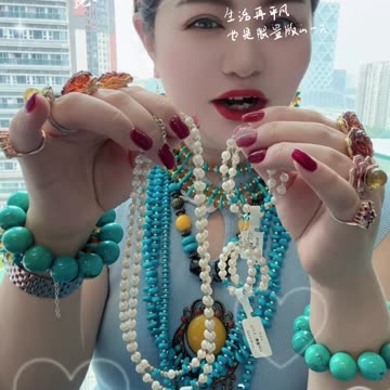 250616-2 Turquoise & Pearl Set: Deep-Sea Moonlight Ball on the Wrist