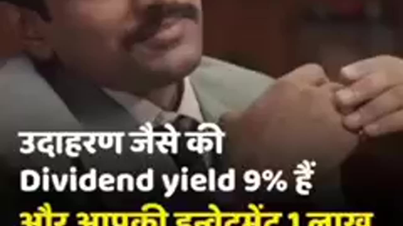 Stock market knowledge