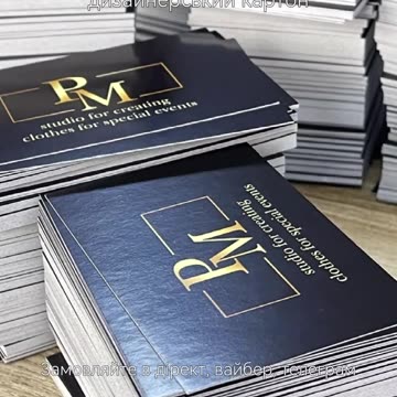 Виготовити візитки Тернопіль